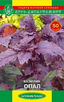Базилик Фиолетовый Опал 50 г