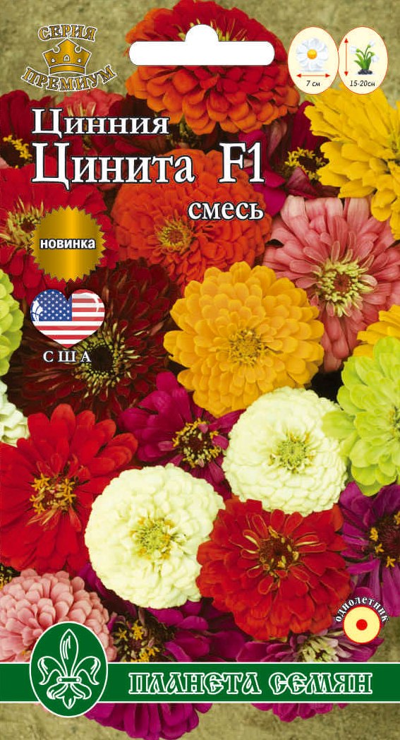 Цинния Цинита смесь 5шт п/с