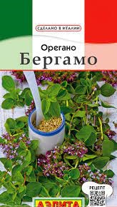 Орегано Бергамо (А)