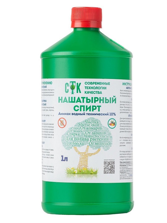 Нашатырный спирт 1л СТК (12шт)