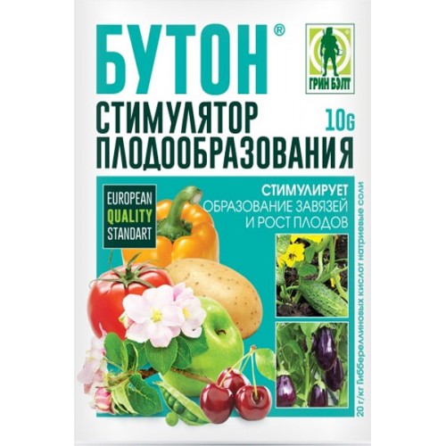 Бутон 10г (350шт)