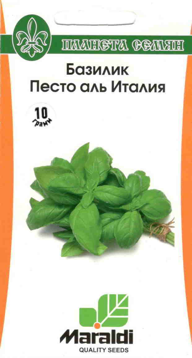 Базилик зеленый Песто аль Италия 10 г (Италия)