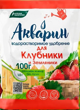 Акварин "Для клубники и земляники" марка 20 100 г