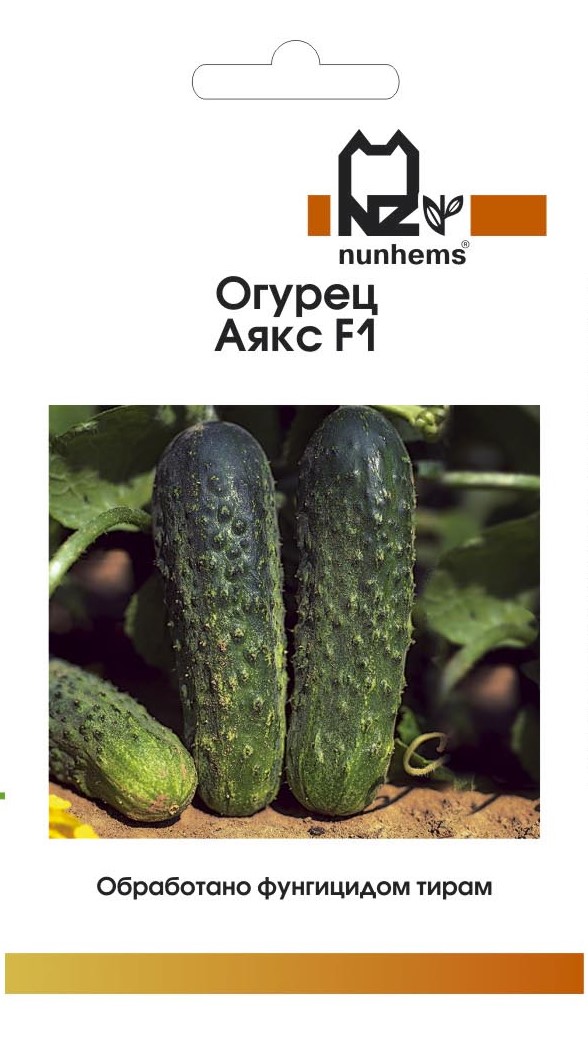 Аякс 50 шт