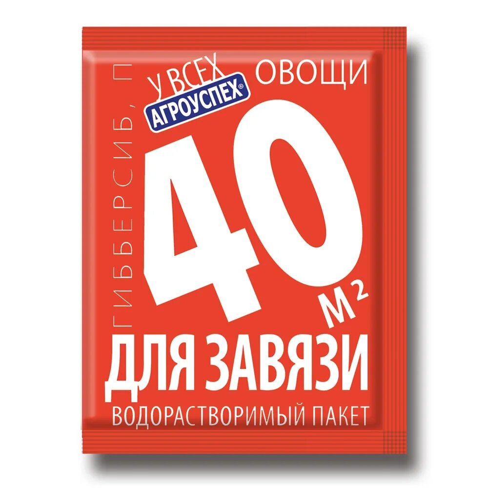 Гибберсиб для завязи ОВОЩИ 0,1 г концентрат (50)
