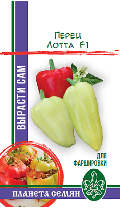 Лотта F1 5шт п/с ВЫРАСТИ САМ