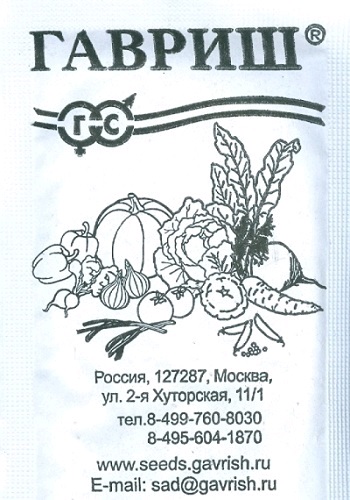 Московский парниковый Гавриш