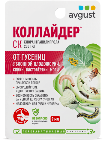 Коллайдер 9мл  от гусениц 80шт/кор Август