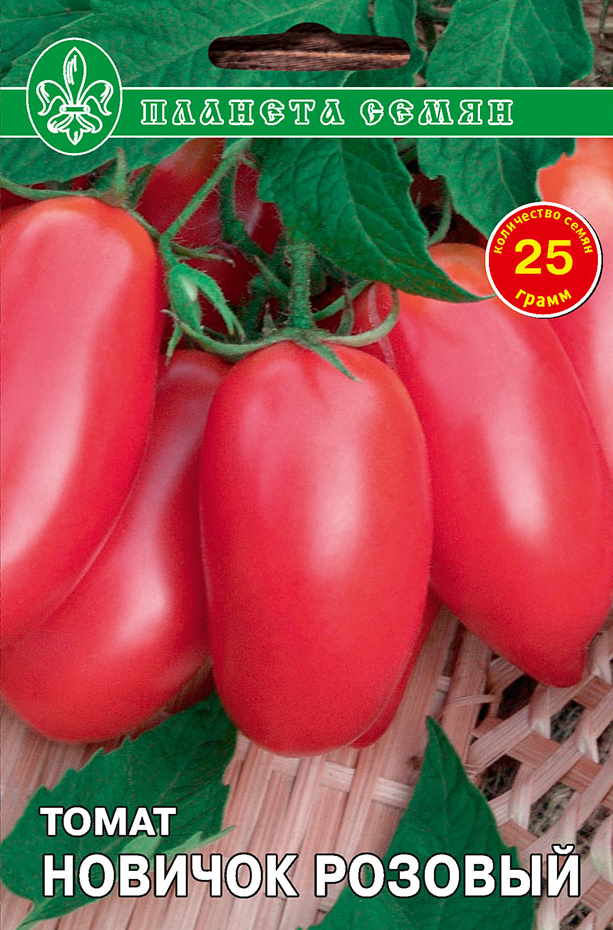 Новичок розовый 25 г