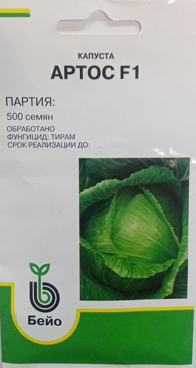 Артос 500 шт