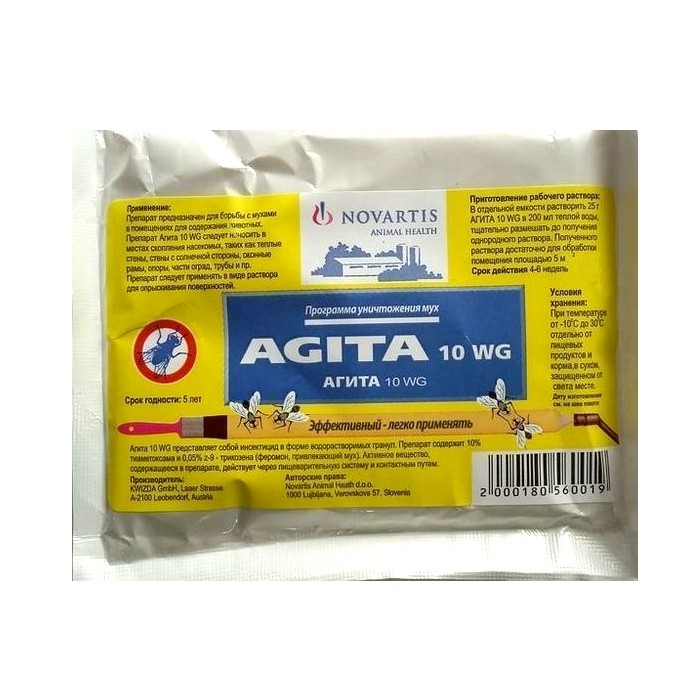 Агита WG 10% 25 г от мух, блох, тараканов