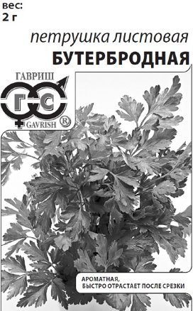 Петрушка лист. Бутербродная 2г Гавриш