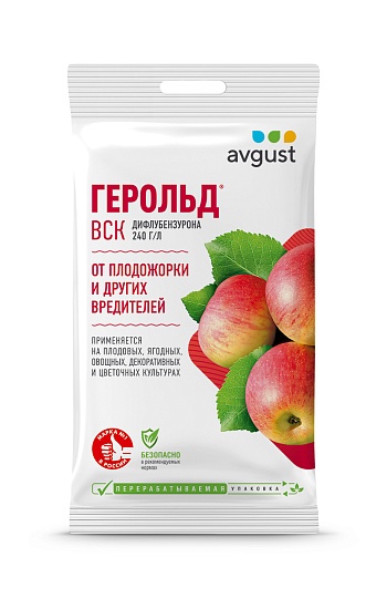 Герольд 5мл /200шт Август