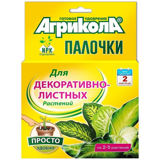 Агрикола палочки д/декоративнолистных растений (10 палочек) 48 шт/кор 