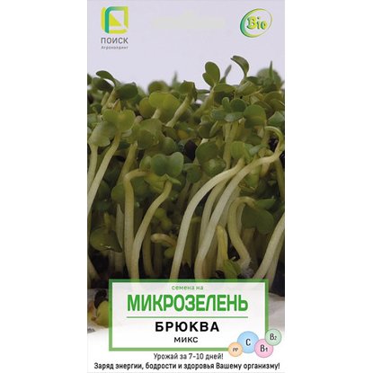 Микрозелень Брюква Микс 5 г (Поиск)