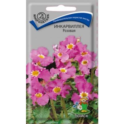 Инкарвелия Розовая 0,1гр (Поиск)