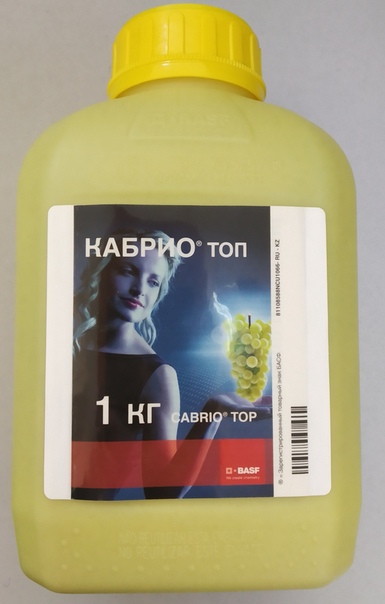 Кабрио ТОП, ВДГ(550+50г/кг) 1кг 