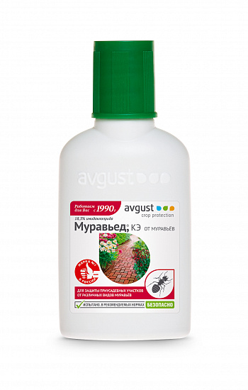Муравьед 55 мл (50 шт)