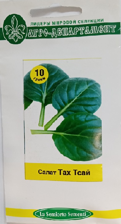 Тах Тсай (Татцой) 10 г