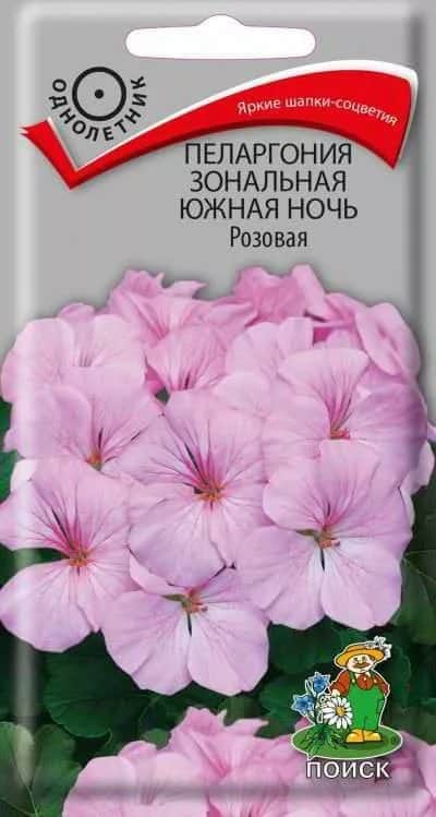 Купить Семена Герани Пионовидной
