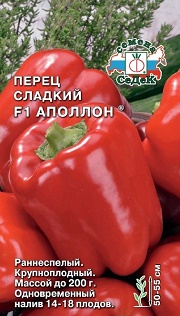 Аполлон Седек