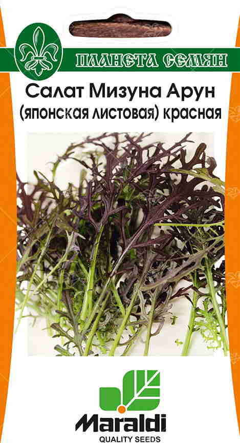Мизуна Арун красная 0,5 г п/с 