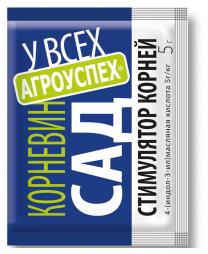 Корневин 5 г АГРОУСПЕХ (50)