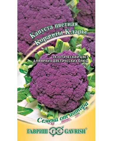 Цветная Кораллы Клары 0,2 г Гавриш