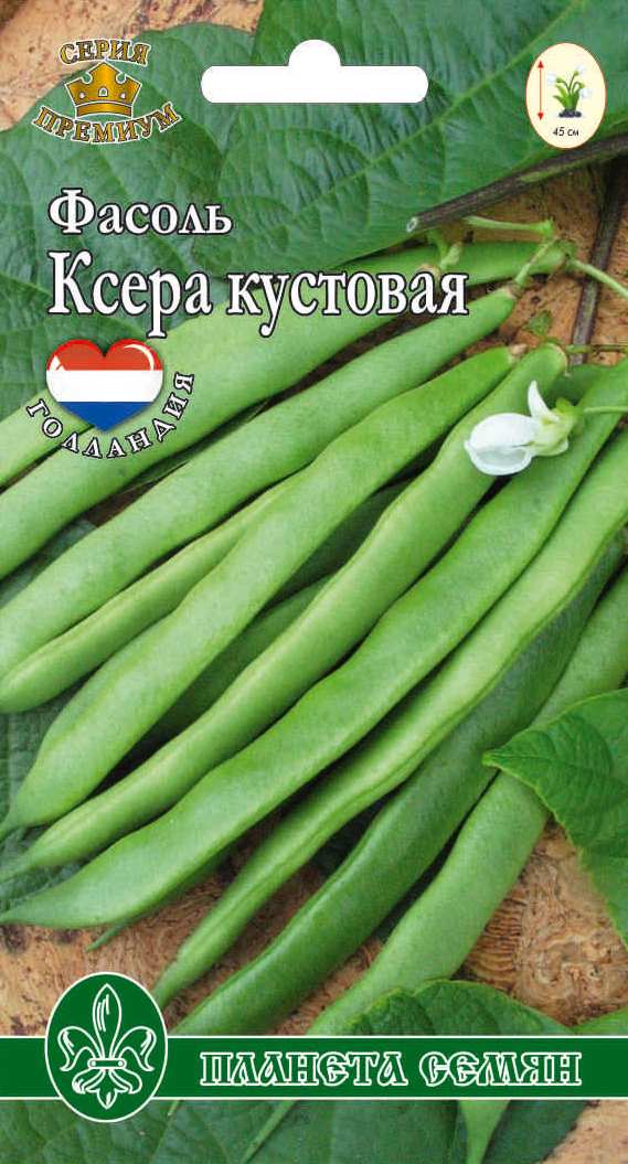 Фасоль Ксера 3гр п/с