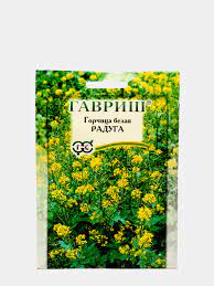 Горчица белая Радуга 20г Гавриш