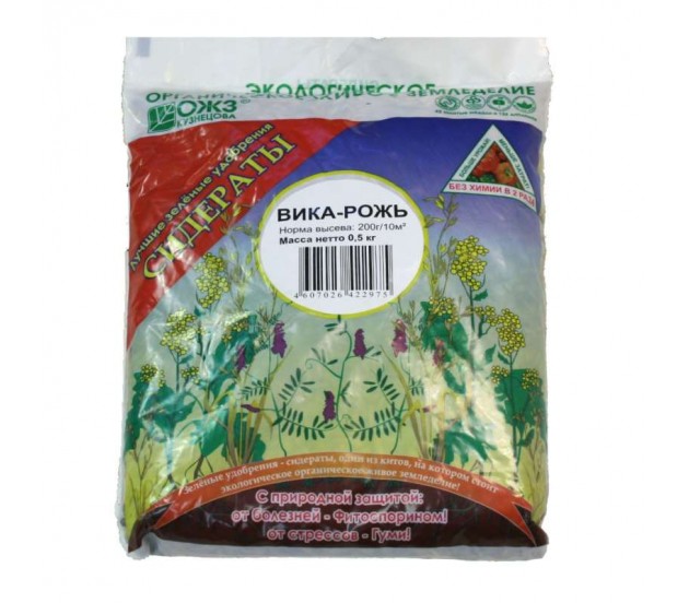 Вика-рожь 500гр/12шт