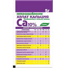 Хелат кальция (марка ЭДТА Са) 5 г/30шт