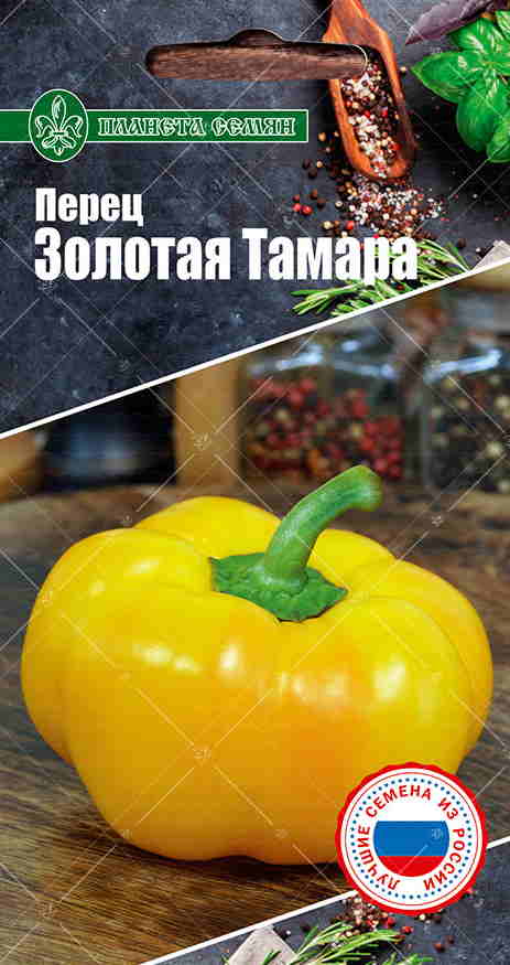 Золотая Тамара п/с 0,1г. 