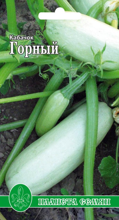 Горный ран. 10шт. п/с 