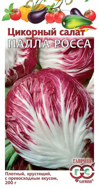 Пала Росса 0,1г цикорный Гавриш