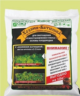 Бионекс-1 Хозяин-Батюшка (порошок) 1кг/15шт