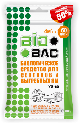 Био-Бак для септиков YS-60 100гр