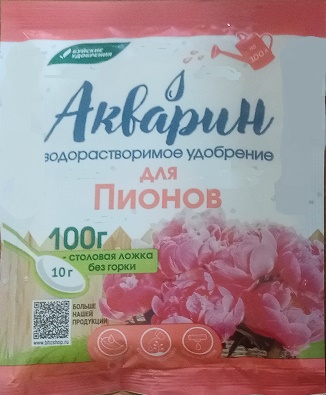 Акварин "Для пионов " марка 22 100 г