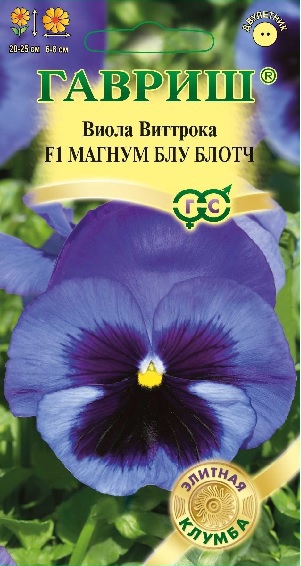 Виола Магнум Блу Блотч, 5шт. Гавриш