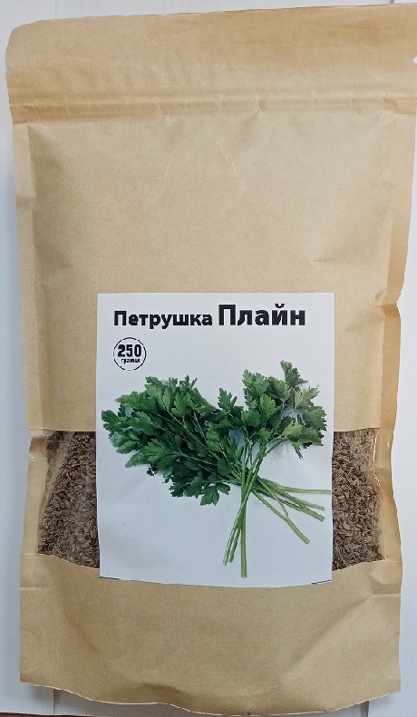 Петрушка листовая Плайн 250 г