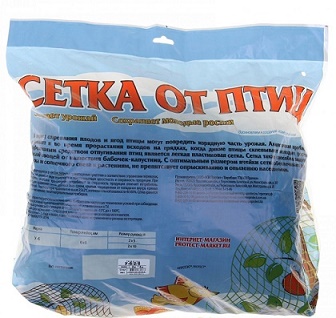 Сетка от птиц 2*10 /10шт