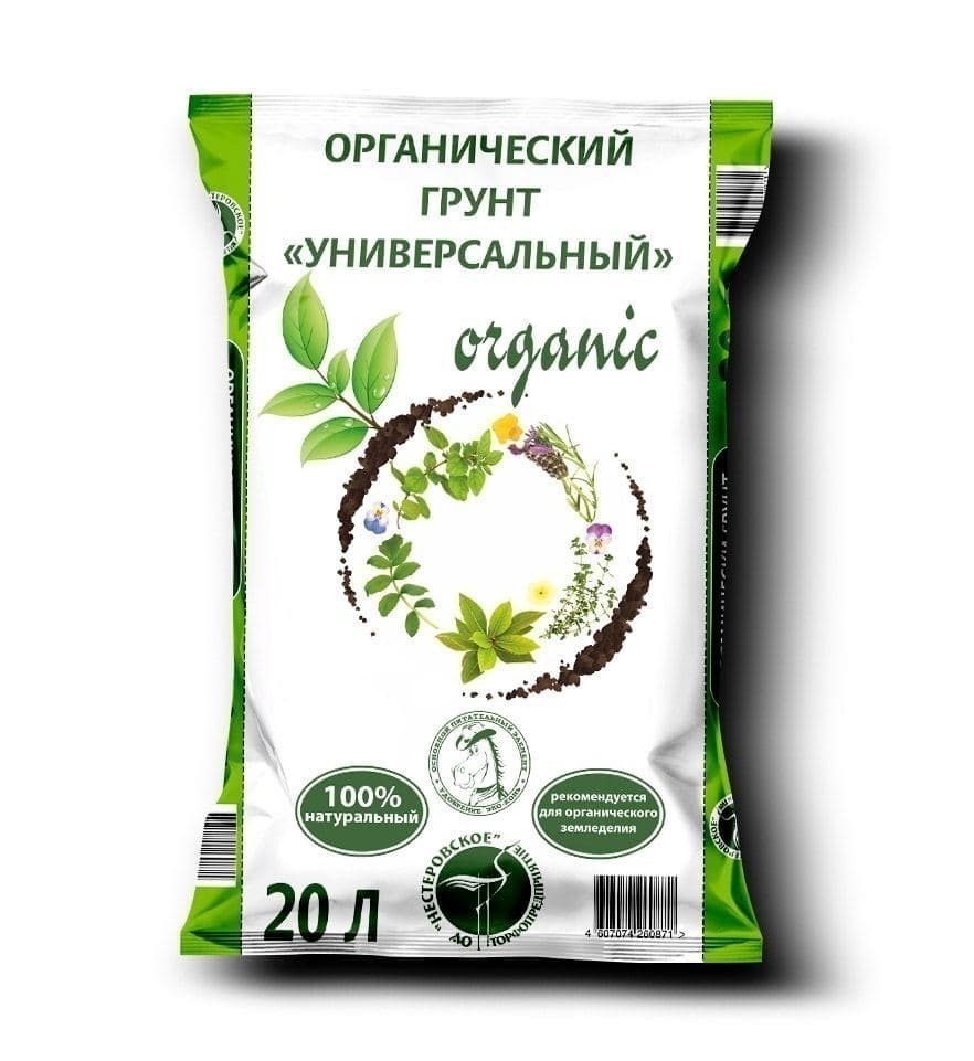 Органический грунт Универсальный  20л