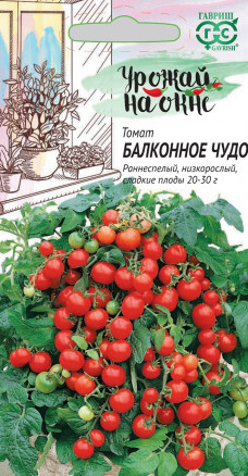 Балконное чудо Гавриш