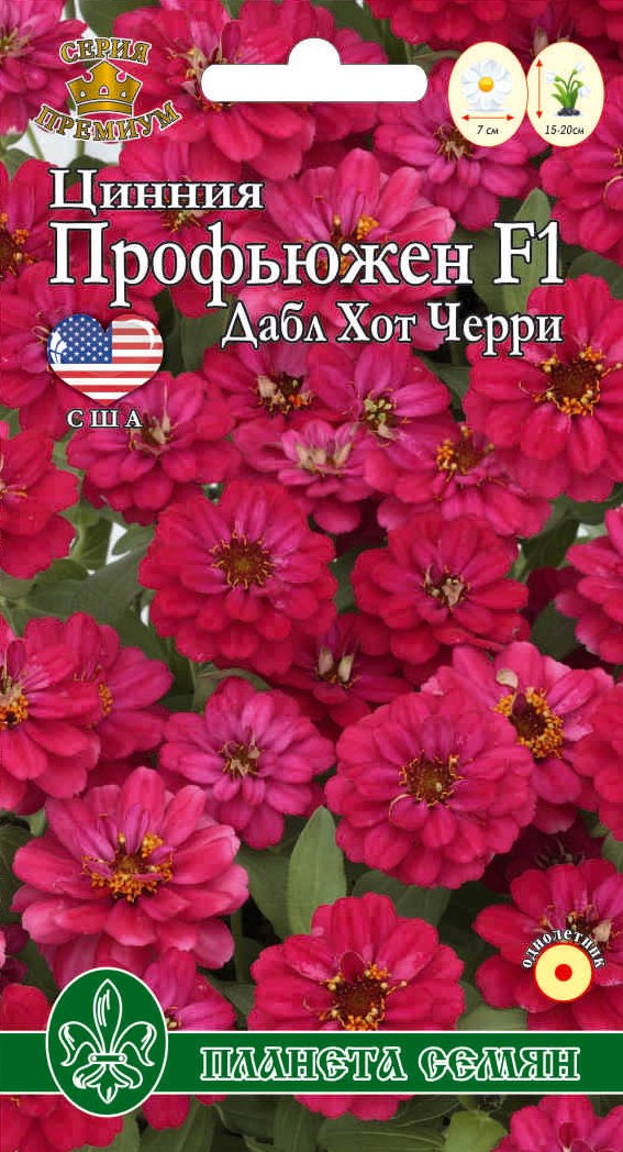 Цинния Профьюжен Дабл Хот Черри 5шт п/с