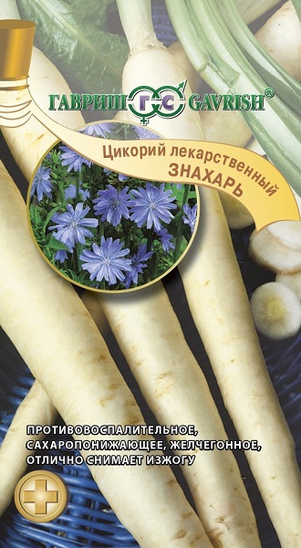 Цикорий Знахарь 0,1гр Гавриш