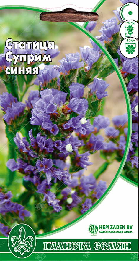 Статица Суприм синяя 0,15 г п/с