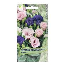 Эустома Джульетта микс 5шт (Поиск)