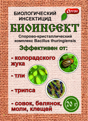БИОИНСЕКТ, пак. 20 г, 70шт/кор
