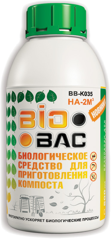Био-Бак для компоста BB-K035