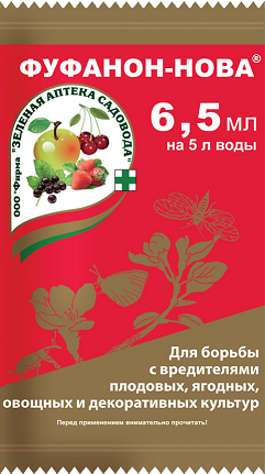 Фуфанон-Нова 6,5мл/150шт